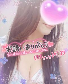 ありがちゅ(*´ω`)ε`*)снц♪です???????(金)出勤予定し てます????♀??