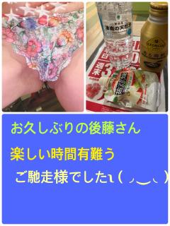 ご主人様いらっしゃい 大分店(デリヘル) 神舌ゆい♡最強エロ女♡新ウルトラコース50分から