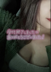 向かいます