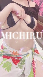団体様割