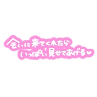 待ちナビ　よしみ