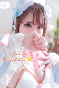 【お礼写メ日記】ありがとう