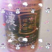 サザン105 のお兄さま