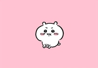 ごめんなさい