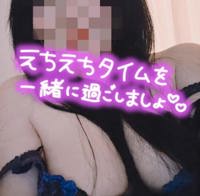 準備ちぅだよん