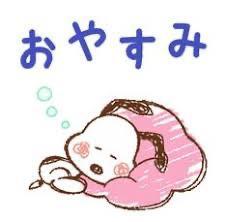 明日ッ?