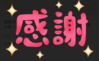 待ちナビ　すい