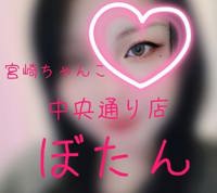 雨やだね？