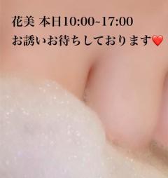 本日10:00~17:00