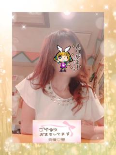 おはよう♪ございます