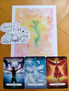 💕🦜✨🌈おはよう…🌈✨🦜💕
メッセージ〰️✨💕