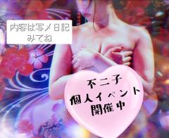 セクシーウィンディー(都城市) 不二子★痴女系