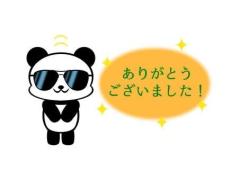 27日のお礼です！