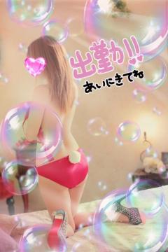 居ますよ！