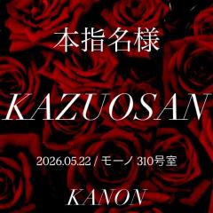 KAZUOSAN?