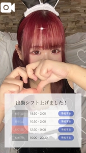 6/5~から!
