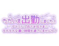 到着しました。