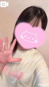 かますシャウト