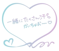 こんにちは