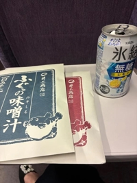 待ちナビ　ゆうみ
