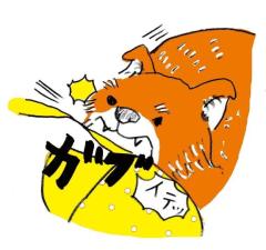 お礼日記…???