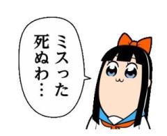 clubATOM　みつば【ヤングコース】