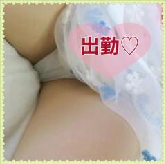 出勤しましたあ?Hなことして遊びましょう?