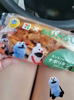 リピしてきた〜???