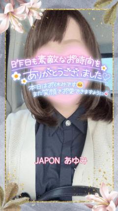??5/27(水)お礼??