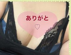 ありがとうございました?