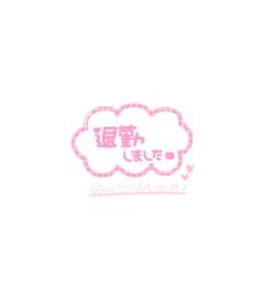 退勤