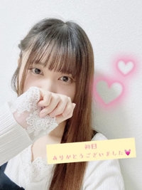 初日 ありがとう