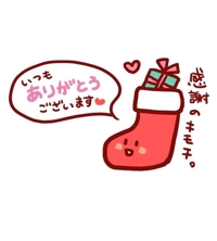 前向き笑顔だと楽しいよっ