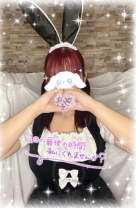 おはよ