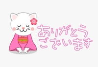 待ちナビ　すい