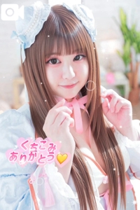 【お礼写メ日記】ありがとう