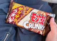 ふぅ