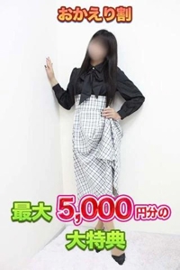 待ちナビ　すずか