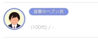すごい！！！