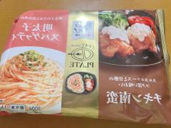 おはよー??