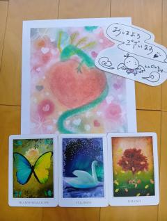 🦜🌸🌈みなさまへ…🌈🌸🦜
おはようメッセージ🦜🌸
