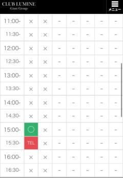 次回?