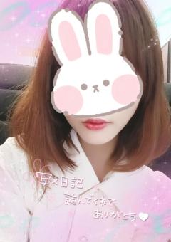 珍しく??