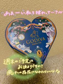 今日のささやき…？