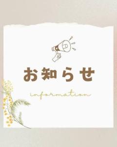 今日ッ?