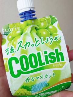 あちぃ〜ねぇ🥵