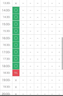 今日の空き枠?