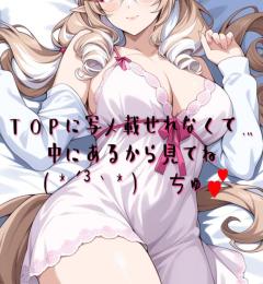 さてー、