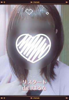 こんばんは♪