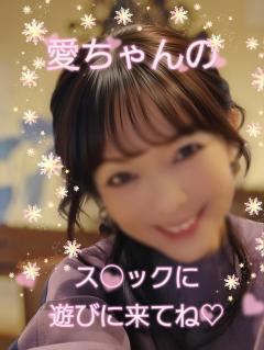 応援ありがと💖